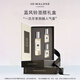 祖瑪瓏香水 藍(lán)風(fēng)鈴香氛混搭禮盒(香水30ml+香水9ml*2) 生日禮物 禮盒