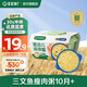 寶寶饞了沖沖粥沖沖面嬰幼兒出行輔食餐寶寶米粉營(yíng)養面條粥米 沖沖粥-三文魚(yú)瘦肉【10月+】