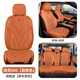 亨暢坦克300/500hi4t/400專(zhuān)用翻毛皮汽車(chē)坐墊車(chē)載座椅套四季通用座套 坦克500【前+后】納帕皮-原車(chē)同色-雙棕色