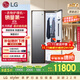 LG Styler 奐影系列衣物護理機蒸汽除皺烘干塑形智能除菌烘干機衣物護理柜進口S3MF國家補貼以舊換新