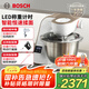 博世（Bosch）【國家補貼】家用廚師機和面揉面一體機全自動(dòng)多功能稱(chēng)重計時(shí)打蛋器打奶油攪拌絞肉機MUMVXW20CN 香檳金 3.9L