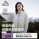 伯希和（Pelliot）戶外抓絨衣?lián)u粒絨抓絨外套女春季沖鋒內(nèi)膽保暖夾克125110022白M