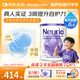 紐瑞優(yōu)（neurio）紐瑞優(yōu)乳鐵蛋白兒童嬰幼兒適用紫鉆版免疫球蛋白益生元180g