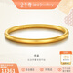 金至尊黃金手鐲古法傳承999足金鐲子婚嫁三金生日禮物計價(jià) 13.6克