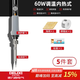 德力西電烙鐵家用電焊筆維修焊接神器工具套裝恒溫電洛鐵焊錫槍
