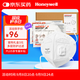 霍尼韋爾（Honeywell）KN95口罩H950V 25只/盒防飛沫沙塵暴花粉過(guò)敏pm2.5工業(yè)頭戴帶閥