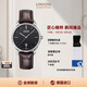 宇聯(lián)（UNION GLASHUTTE SA）格拉蘇蒂德國手表維羅系列男士機械日歷腕表七夕禮物送男友