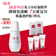 SK-II光子小燈泡美白淡斑精華液50ml化妝品sk2護(hù)膚品套裝skii生日禮物
