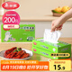 美麗雅  一次性手套食品用升級(jí)加厚200只 盒裝抽取pe手套廚房餐飲家務(wù)