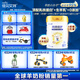 佳貝艾特（Kabrita）向揚(yáng)倍護(hù)乳鐵蛋白兒童配方羊奶粉4段700克（3歲以上）生羊乳0添加