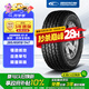 固鉑（Cooper）汽車(chē)輪胎 265/65R18 114T AT3 4S 適配BJ80/坦克400/方程豹5