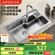 九牧（JOMOO）不銹鋼拉絲水槽大容量洗菜盆洗碗池大單槽龍頭套餐75*45 02277