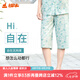 銅牛汗布印花六分女褲 春夏新花色家居六分褲女士睡褲中老年VK142 青雅花香-綠-藍 XL (175/100)
