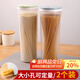 拜杰面條收納盒雜糧掛面儲(chǔ)存罐食品級(jí)密封罐收納筒廚房面條盒子 2只