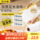 炊大皇雙面硅油紙27米空氣炸鍋烤箱專(zhuān)用烘焙紙墊紙防油防粘食品級