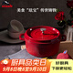 琺寶（staub）廚房好物法國(guó)進(jìn)口琺瑯鑄鐵鍋櫻桃紅22cm雙耳煲湯鍋 40509-825