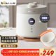 小熊（Bear）電壓力鍋 電高壓鍋 小型智能高壓電飯鍋 家用多功能迷你可打火鍋 YLB-C25R5 2.5升2~3人