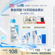 適樂膚（CeraVe）水楊酸潔面啫喱236ml控油去角質(zhì)黑頭氨基酸護(hù)膚洗面奶男士女士