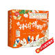 古詩詞里的博物學(xué)   精裝（全4冊）
