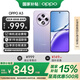 OPPO【現(xiàn)貨速發(fā)】OPPO A3 手機(jī)新品 oppoa3 全網(wǎng)通新款手機(jī)oppoa2升級版 耐用戰(zhàn)神直屏版 oppo手機(jī)a3 12GB+512GB 極光紫 官方標(biāo)配【2年聯(lián)?！? title=