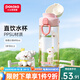 小土豆直飲吸管水杯ppsu水杯幼兒園開(kāi)學(xué)大寶寶兒童牛奶杯戶(hù)外杯3歲以上 粉色(直飲口) 490ml
