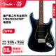 FENDER芬德American Professional II美專二代Stratocaster電吉他 39英寸0113900761 暗夜藍