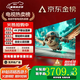 小米涂樂(lè )4k液晶電·視機網(wǎng)絡(luò )超高清家用智能wifi語(yǔ)音投屏客廳護眼超薄顯示器 120英寸 智能網(wǎng)絡(luò )電視機 （送底座掛架）