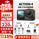 大疆（DJI）action4 運動(dòng)相機戶(hù)外騎行潛水滑雪釣魚(yú)沖浪掛脖vlog手持相機 Action 4【戶(hù)外+長(cháng)續航套裝】 標配【全新未激活】（不含內存卡）