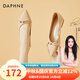 達芙妮（DAPHNE）單鞋女豆豆鞋新款學(xué)生優(yōu)雅氣質(zhì)淺口尖頭工作宴會(huì )品牌鞋子軟皮船鞋 米色  跟高3cm 37 (235mm)