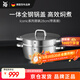 WMFWMF蒸鍋不銹鋼燉鍋家用蒸煮兩用鍋 Iconic系列蒸鍋 2層 28cm