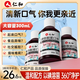 仁和碘絡(luò )酮漱口水清新口氣0酒精0蔗糖配方溫和蜜桃味 【口臭口腔異味】2盒裝