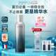 美帕噴霧150ml 維生素B5修護補水生命水法國原裝保濕舒緩敏感七夕禮物