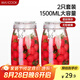 美廚（maxcook）玻璃密封罐 儲(chǔ)物瓶泡酒瓶泡臘八蒜 玻璃瓶子1500ml 2個(gè)裝 MCX1109
