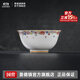 景德鎮（jdz）官方餐具店陶瓷碗創(chuàng  )意中式高檔餐具白瓷飯碗家用面碗湯碗盤(pán)子套裝 流星花園4.5英寸飯碗（兩只裝）