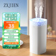 ZXJIEN加濕器迷你 辦公室桌面小型車(chē)載凈化器臥室家用輕音USB便捷雙噴加濕器七彩火焰加濕器 【簡(jiǎn)約白】600ml容量/雙噴大霧量/Type-c