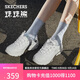 斯凱奇（Skechers）珠珠熊女鞋夏季厚底增高老爹鞋軟底百搭熊貓鞋休閑鞋運動(dòng)鞋149463
