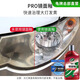 龜牌（Turtle Wax）汽車(chē)蠟劃痕蠟鏡面翻新白車(chē)鍍膜劑拋光去污油膜封釉刮劃痕修補 2【車(chē)漆翻新】車(chē)漆大燈通用