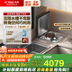 方太水槽洗碗機(jī)小貝殼系列嵌入式家用不銹鋼內(nèi)槽大容量不占空間海鮮果蔬清洗洗碗不彎腰高能氣泡洗方太 【02-A2】7套百搭水槽洗碗機(jī) 洗碗機(jī)單品