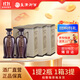 皇溝御酒 簡(jiǎn)裝1988濃香型白酒 42度500ml*6瓶整箱裝3提 42度 500mL 6瓶 簡(jiǎn)裝一箱3提