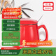 貝瑟斯馬克杯 經(jīng)典咖啡杯帶蓋帶勺辦公家用杯子陶瓷杯簡(jiǎn)約光滑水杯 紅色