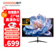 酷開 COOCAA創(chuàng)維酷開27英寸4K超清顯示器IPS硬屏低藍(lán)光三微邊可壁掛薄機身專業(yè)設(shè)計UHD商務(wù)辦公節(jié)能電腦顯示屏 27英寸4K 60Hz