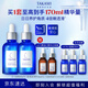 TAKAMI小藍瓶精華60mlx2角質(zhì)修護祛痘祛閉口敏感肌補水保濕套組生日禮物
