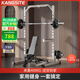 康斯特（KANGSITE）深蹲架健身器材多功能一體機(jī)杠鈴臥推架家用龍門架引體綜合訓(xùn)練器 【奶香拿鐵】多功能深蹲架