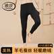 浪莎（LangSha）保暖秋褲男 桑蠶絲10A抗菌防螨 無(wú)痕毛線(xiàn)褲男士棉薄款打底褲毛褲