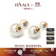 翡拉拉（fellala）「雙面珍珠」耳釘高級感輕奢仿珍珠耳環(huán)耳飾節日送閨蜜送女友禮物 商場(chǎng)同款