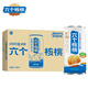 養元六個(gè)核桃智匯養生型180ml*24罐量販實(shí)惠核桃乳飲料 整箱裝