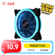 大水牛（BUBALUS）冰藍(lán) 12CM機(jī)箱風(fēng)扇（冷色藍(lán)光/風(fēng)冷散熱/液壓軸承/電腦風(fēng)扇/大4P接口串聯(lián)）