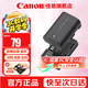 佳能（Canon）原裝電池鋰電池  適佳能5D4 5D3 6D2 R5 R6二代 R7 R5C 80d 90d單反相機(jī)微單相機(jī) 灃標(biāo)LP-E6高容量電池【2000mAH】