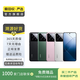 華為/小米/三星/oppo/vivo/榮耀/折疊屏二手手機(jī) 內(nèi)存顏色參考質(zhì)檢報(bào)告國(guó)行優(yōu)惠券補(bǔ)貼 vivo X Fold 5