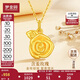 夢(mèng)金園 黃金吊墜玫瑰花掛墜硬金 生日禮物女 送老婆